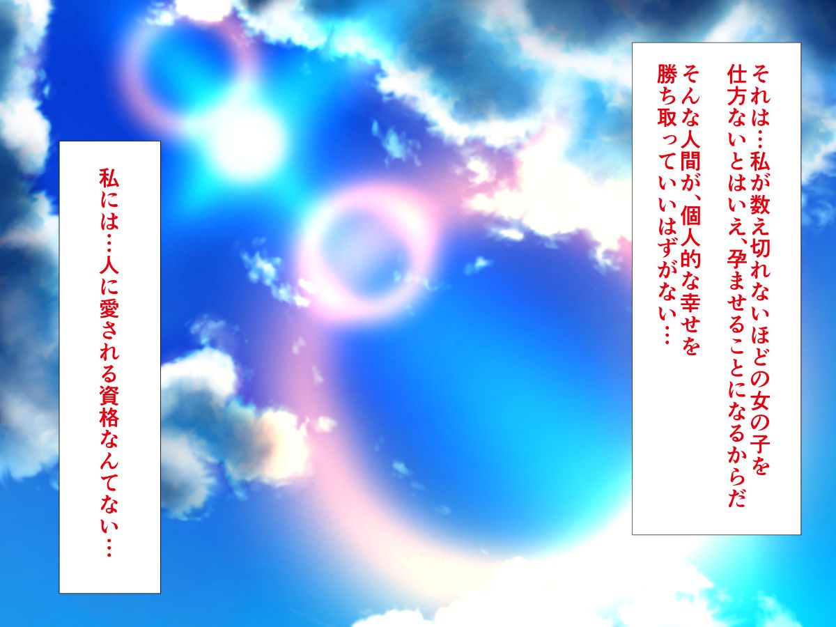 (同人CG集) [かわはぎ亭] 淫亂ウィルス～性行為は醫療行為～ 646/776 