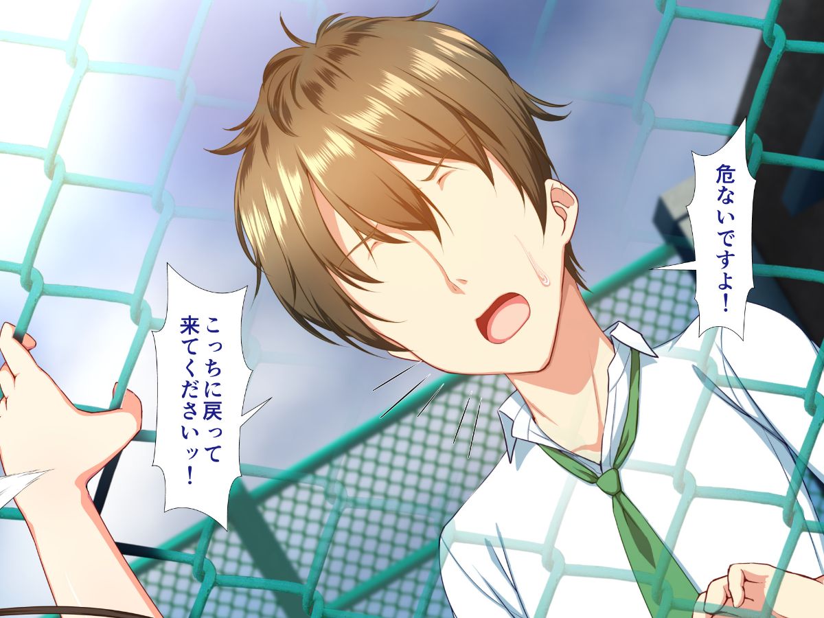 (同人CG集) [かわはぎ亭] 淫亂ウィルス～性行為は醫療行為～ 680/776 