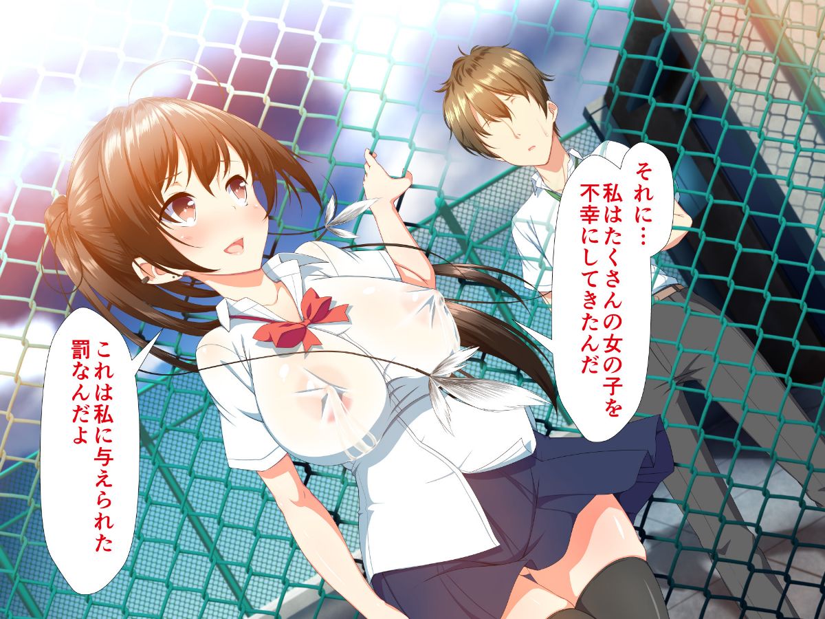 (同人CG集) [かわはぎ亭] 淫亂ウィルス～性行為は醫療行為～ 685/776 