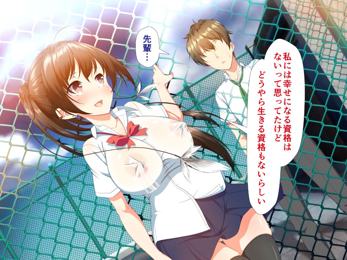 (同人CG集) [かわはぎ亭] 淫亂ウィルス～性行為は醫療行為～ 686/776 