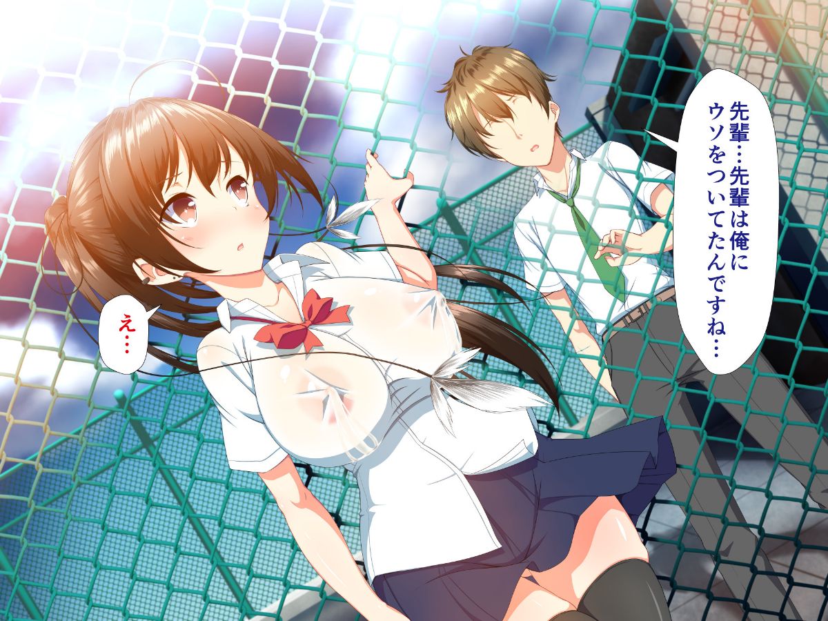 (同人CG集) [かわはぎ亭] 淫亂ウィルス～性行為は醫療行為～ 687/776 