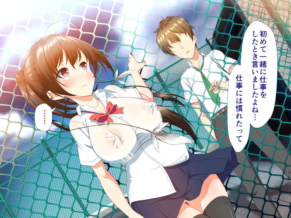 (同人CG集) [かわはぎ亭] 淫亂ウィルス～性行為は醫療行為～ 688/776 