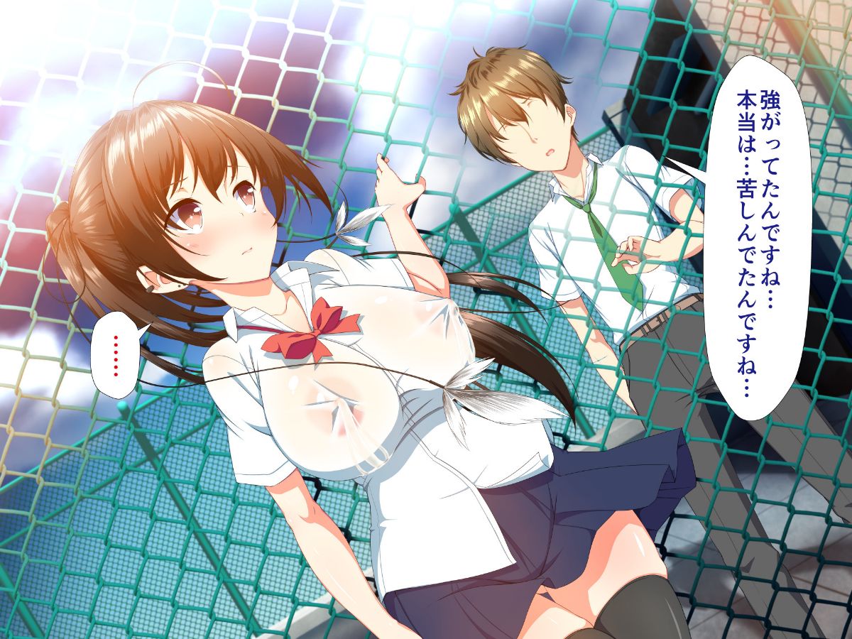 (同人CG集) [かわはぎ亭] 淫亂ウィルス～性行為は醫療行為～ 689/776 