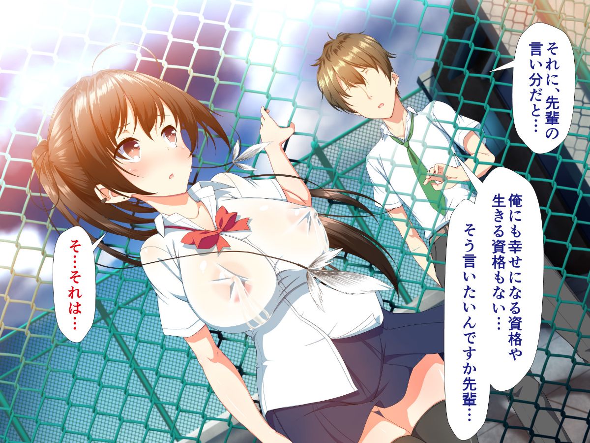 (同人CG集) [かわはぎ亭] 淫亂ウィルス～性行為は醫療行為～ 690/776 