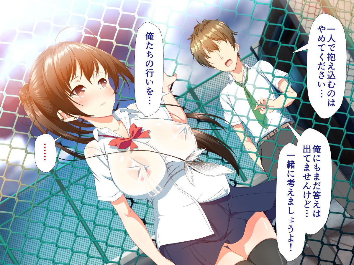 (同人CG集) [かわはぎ亭] 淫亂ウィルス～性行為は醫療行為～ 691/776 