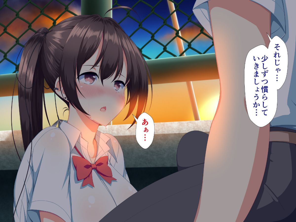 (同人CG集) [かわはぎ亭] 淫亂ウィルス～性行為は醫療行為～ 696/776 