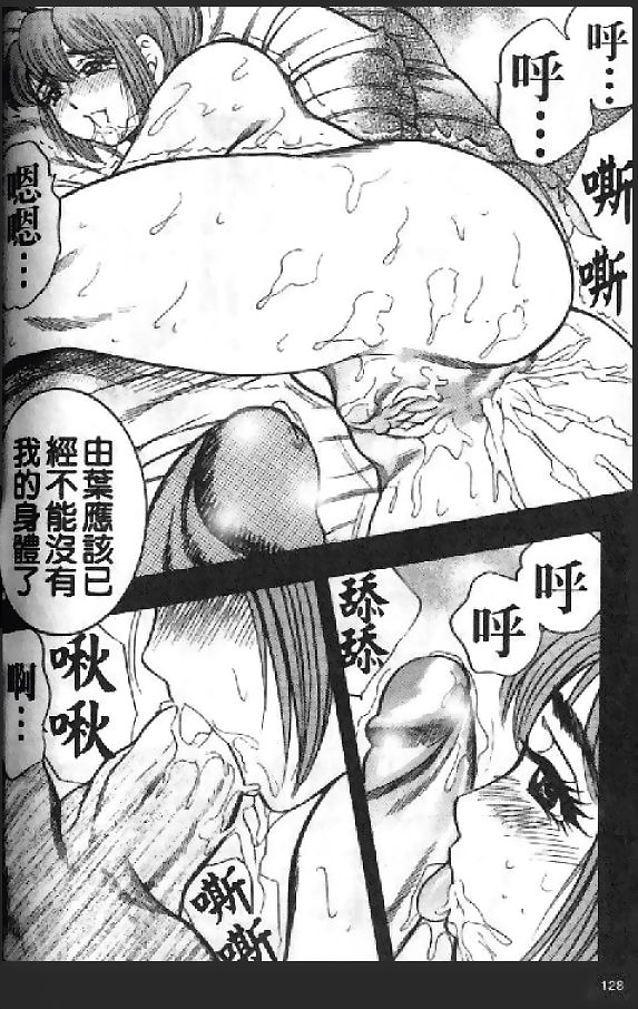 [美女木ジャンクション] 淑女の性癖 131/171 
