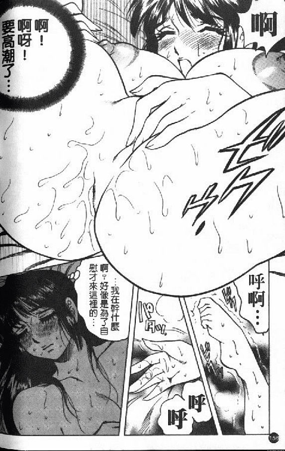 [美女木ジャンクション] 淑女の性癖 159/171 