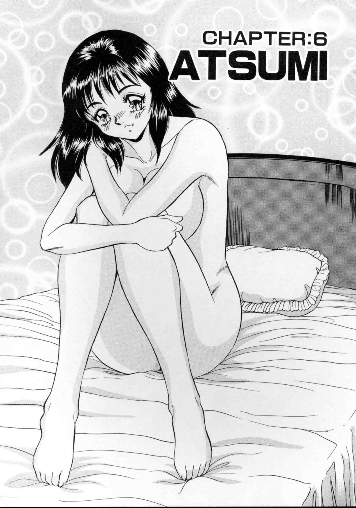 [つくしの真琴] セクシャルエンゼルス 105/167 