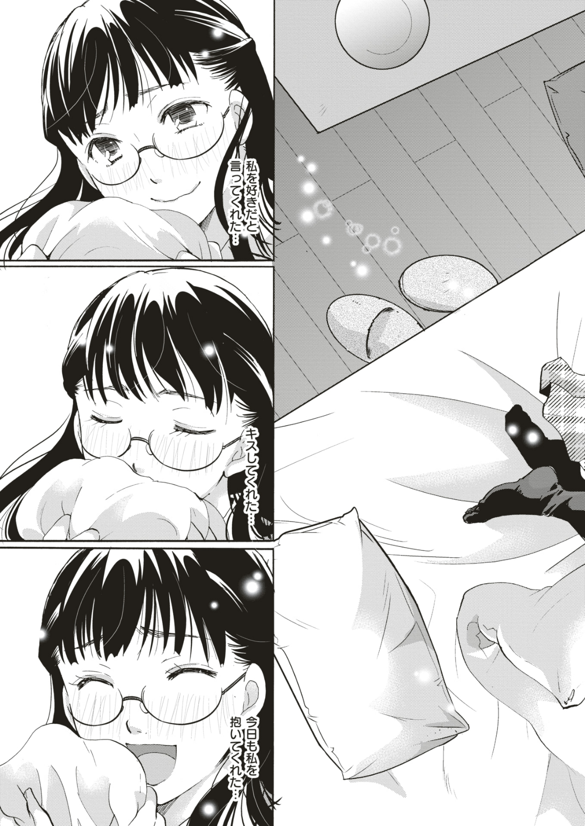 (成年コミック) [雑誌] COMIC 快楽天 2018年6月號 [DL版] 200/432 