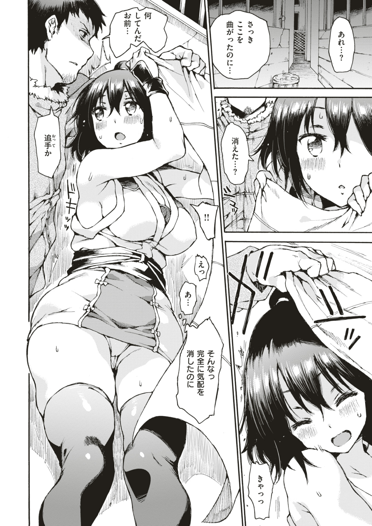 (成年コミック) [雑誌] COMIC 快楽天 2018年6月號 [DL版] 389/432 