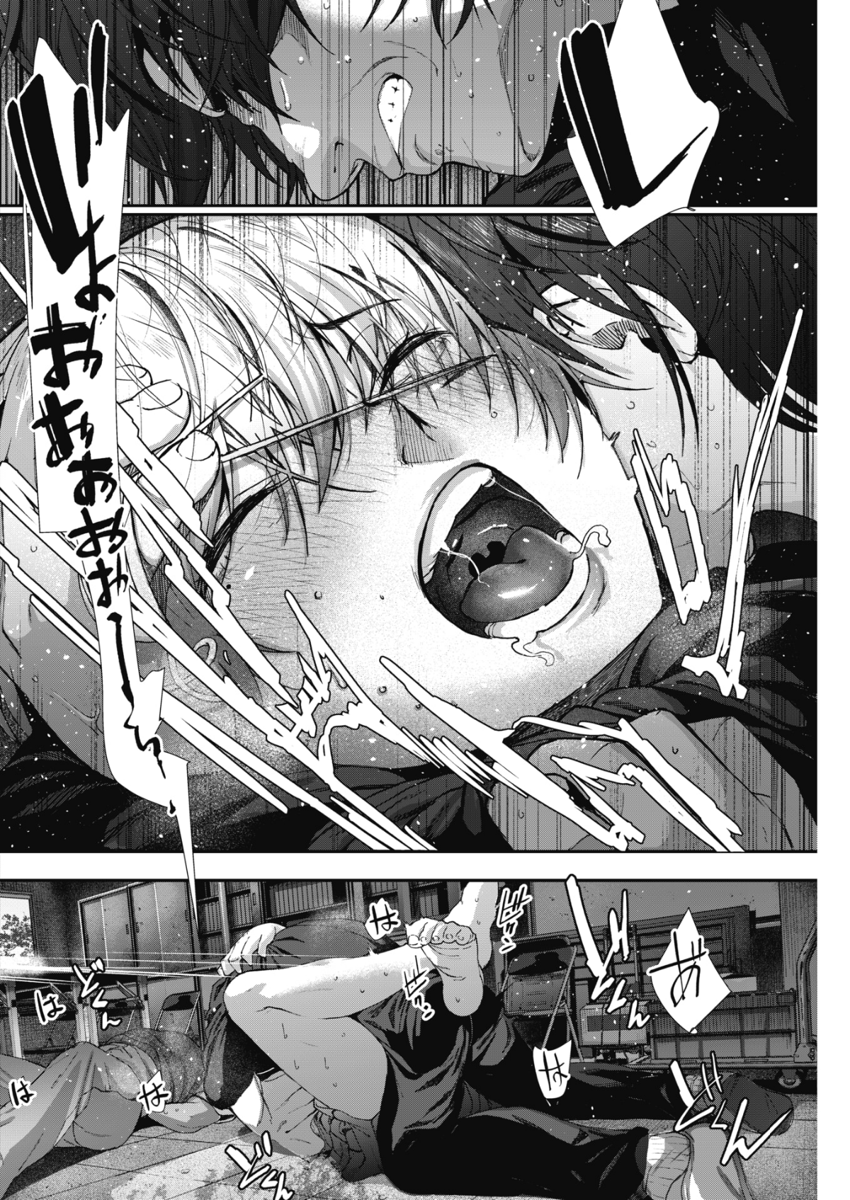 (成年コミック) [雑誌] コミックホットミルク 2018年6月號 [DL版] 104/253 