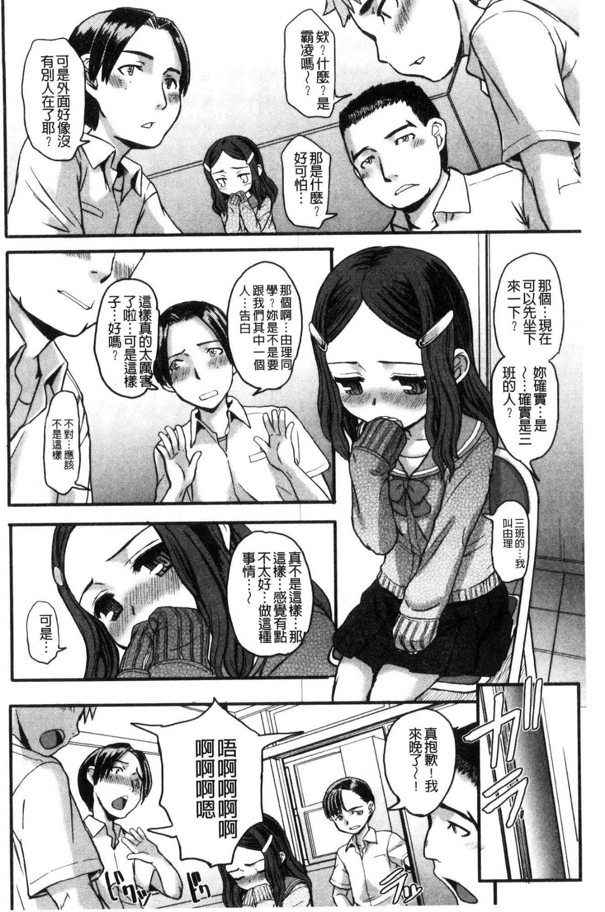 [風的工房][OKINA] 秘蜜～ティアドロップス～ 100/197 