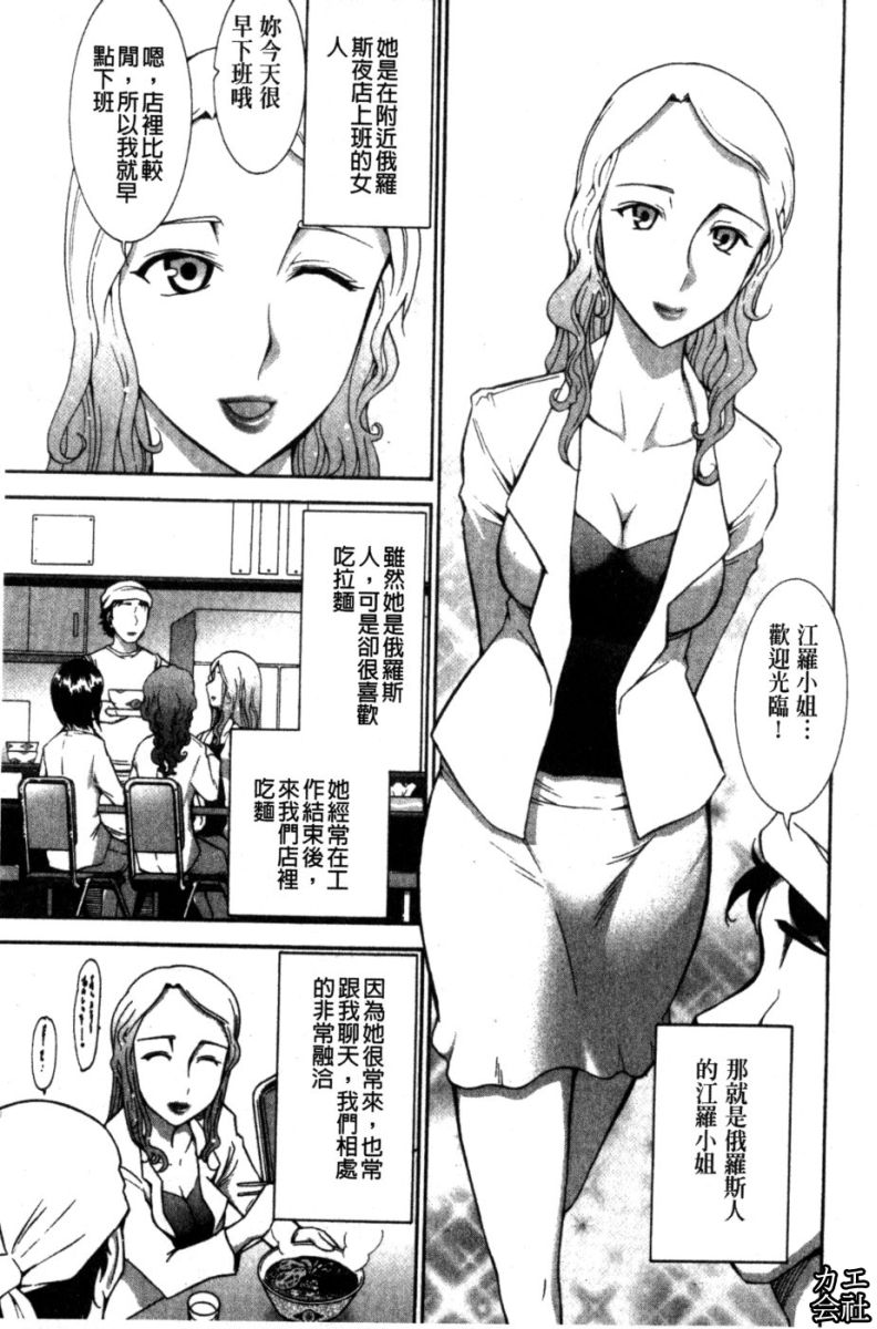 [大見武士]完熟ダイアリー 淫蕩熟美人嫂子誘惑我爆插成炮友，冷美人同事下班後的樣子 100/161 