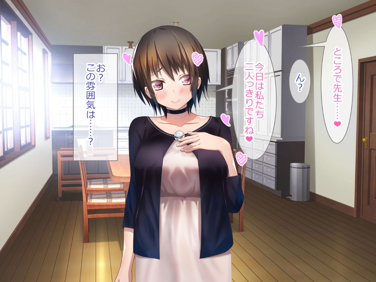(同人CG集) [バレーコホート] 小規模カルトの教祖になって姉妹ハーレム作ってみた 126/202 