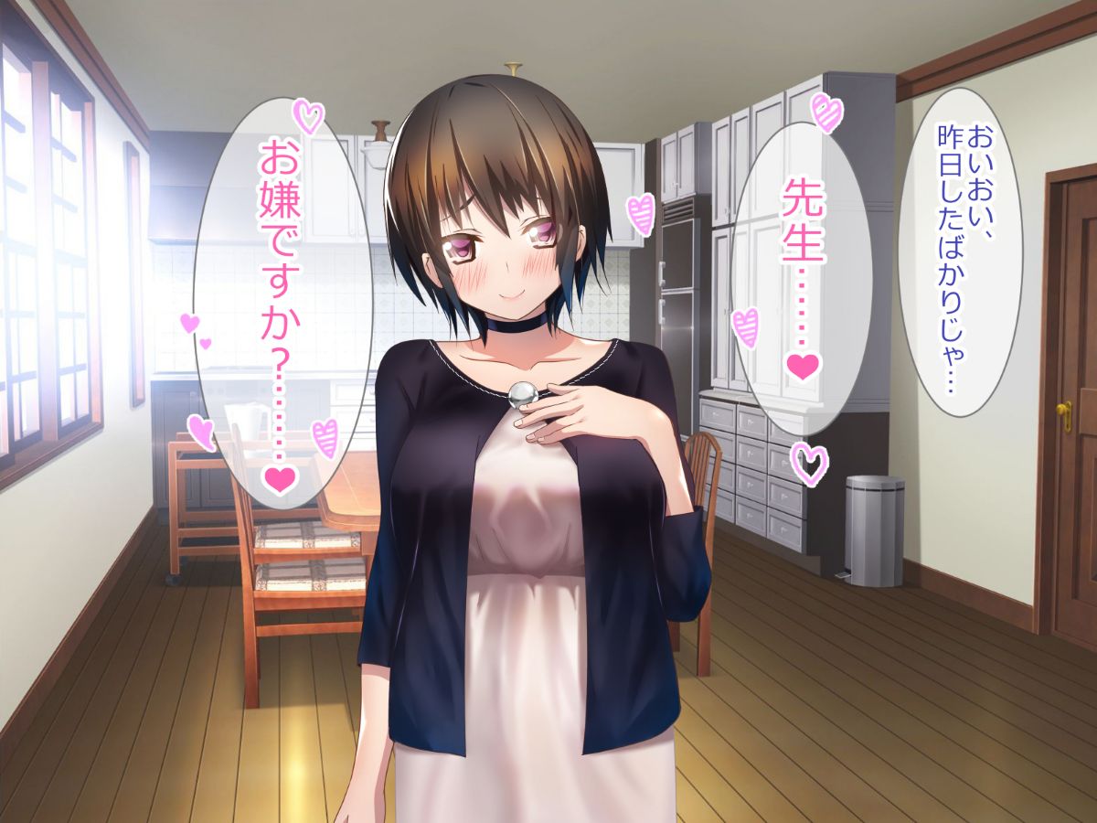 (同人CG集) [バレーコホート] 小規模カルトの教祖になって姉妹ハーレム作ってみた 127/202 