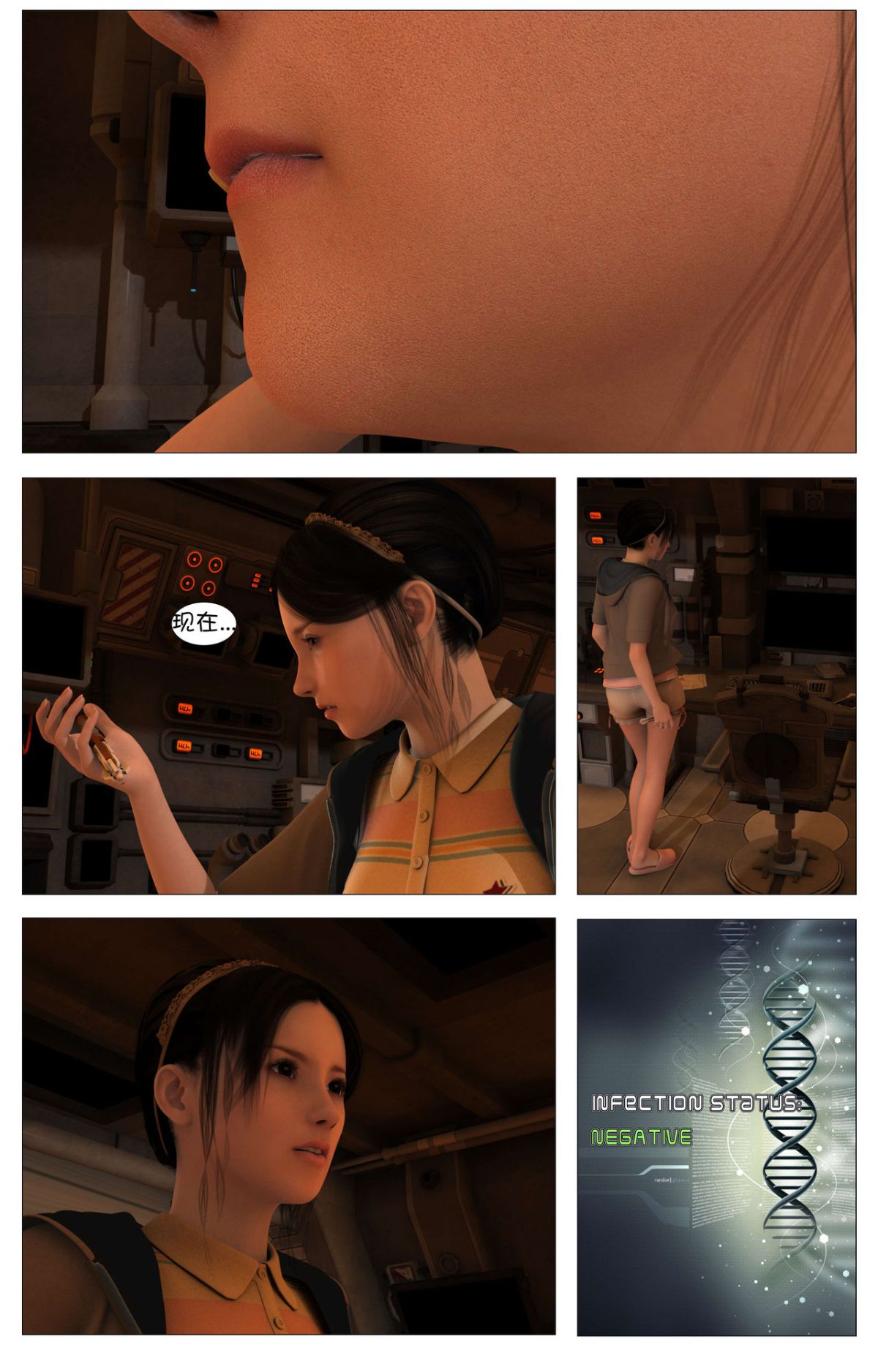 [這很惡墮漢化組][G9MPcomics] Shadow Ranger Zero Part 1 : The Beginning of The End 95/238 