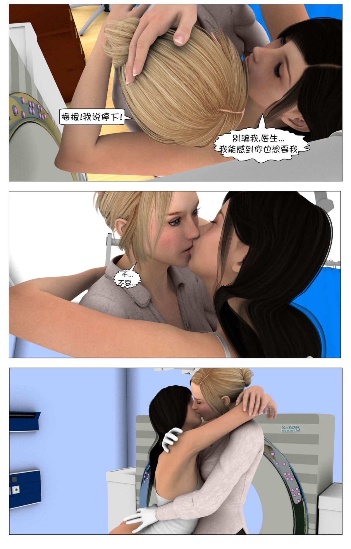 [這很惡墮漢化組][G9MPcomics] Shadow Ranger Zero Part 1 : The Beginning of The End 112/238 