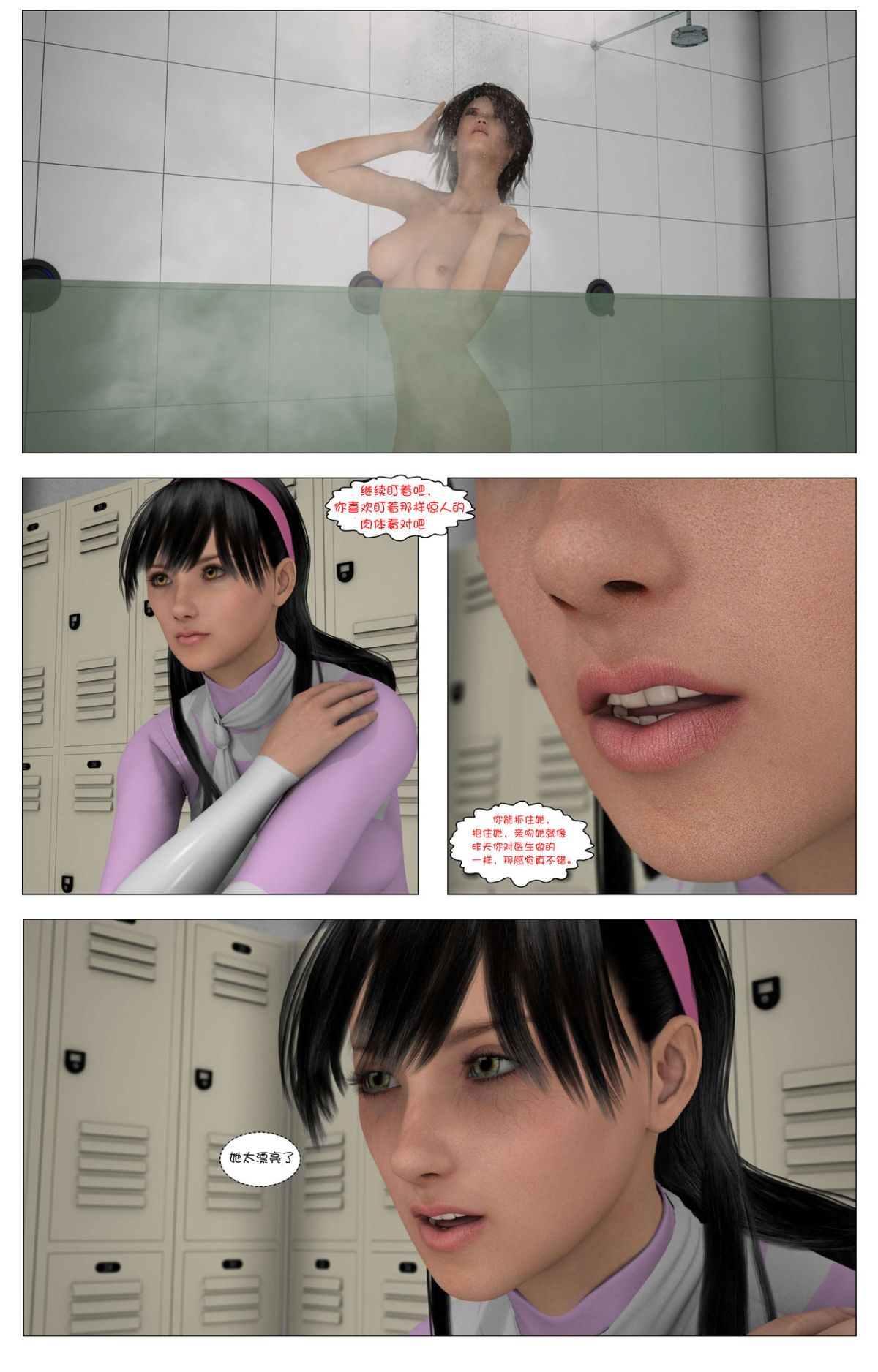 [這很惡墮漢化組][G9MPcomics] Shadow Ranger Zero Part 1 : The Beginning of The End 117/238 