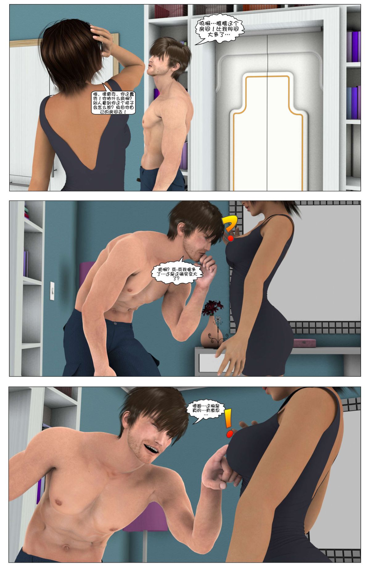 [這很惡墮漢化組][G9MPcomics] Shadow Ranger Zero Part 1 : The Beginning of The End 189/238 