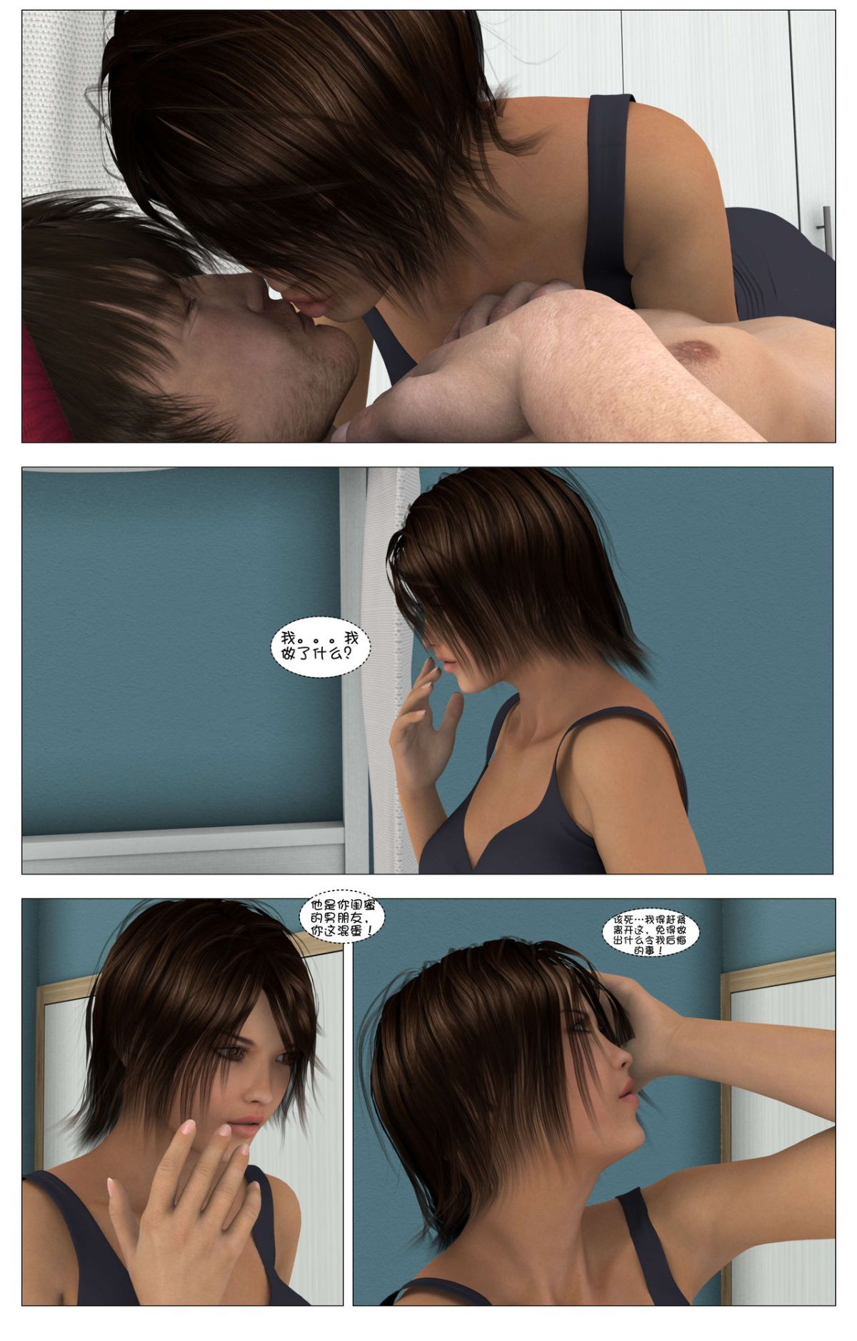 [這很惡墮漢化組][G9MPcomics] Shadow Ranger Zero Part 1 : The Beginning of The End 192/238 
