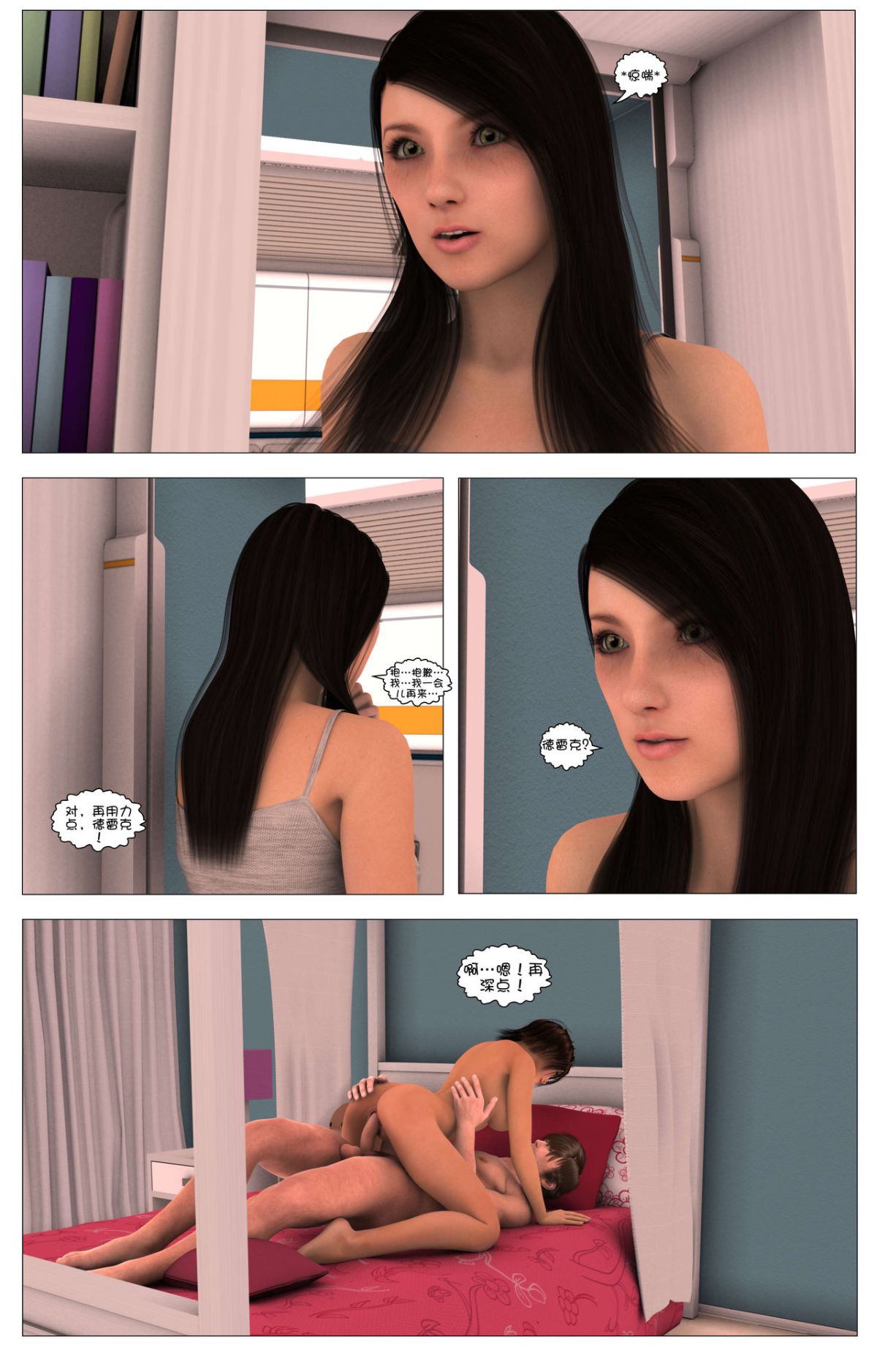 [這很惡墮漢化組][G9MPcomics] Shadow Ranger Zero Part 1 : The Beginning of The End 195/238 