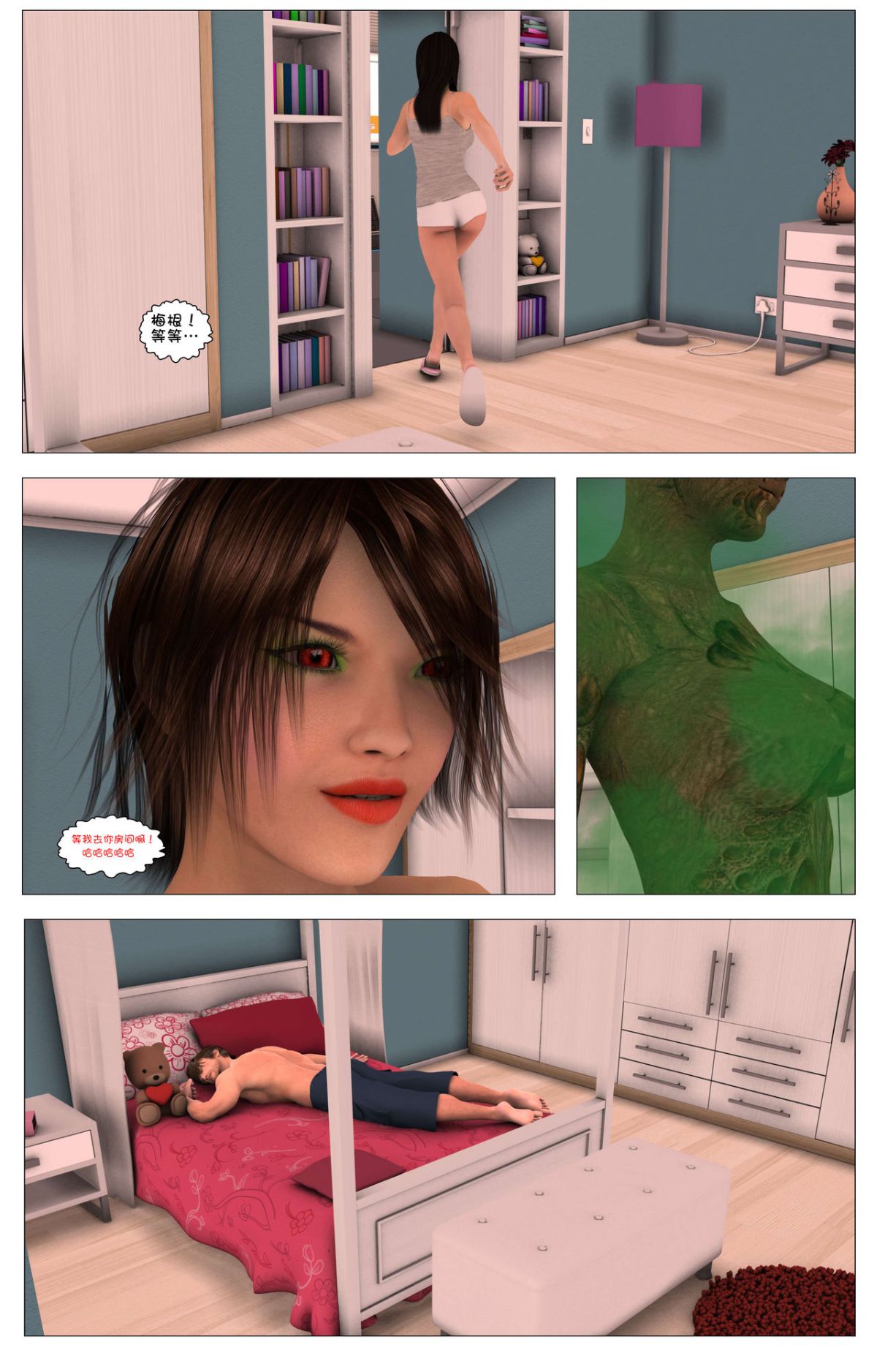 [這很惡墮漢化組][G9MPcomics] Shadow Ranger Zero Part 1 : The Beginning of The End 198/238 
