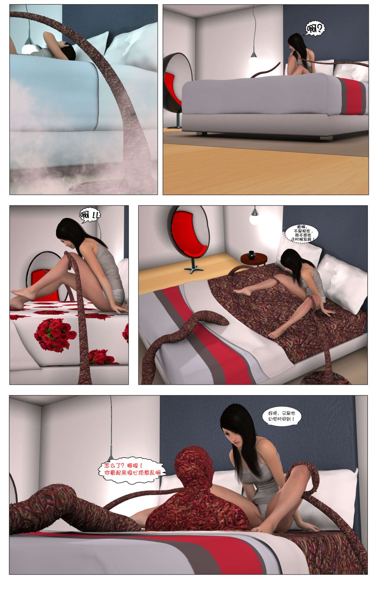 [這很惡墮漢化組][G9MPcomics] Shadow Ranger Zero Part 1 : The Beginning of The End 206/238 