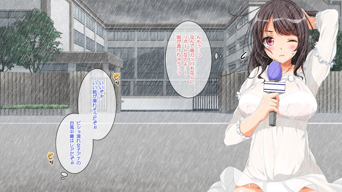 (同人CG集) [パンとバタフライ。] 逆襲の童貞～幽霊になって逆恨みセックス！～ 155/256 