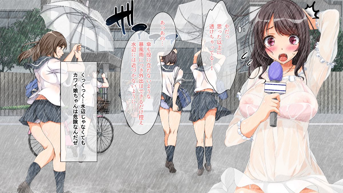 (同人CG集) [パンとバタフライ。] 逆襲の童貞～幽霊になって逆恨みセックス！～ 160/256 