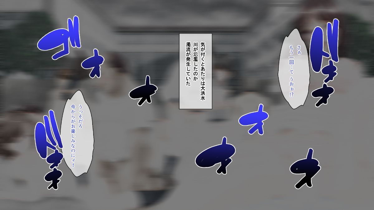 (同人CG集) [パンとバタフライ。] 逆襲の童貞～幽霊になって逆恨みセックス！～ 177/256 