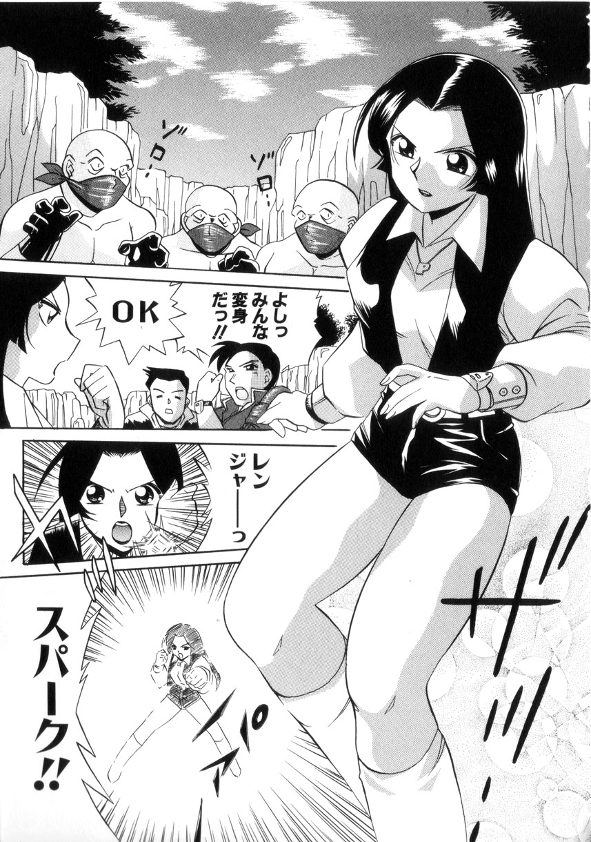 [中華なると] 粘液の檻 126/176 