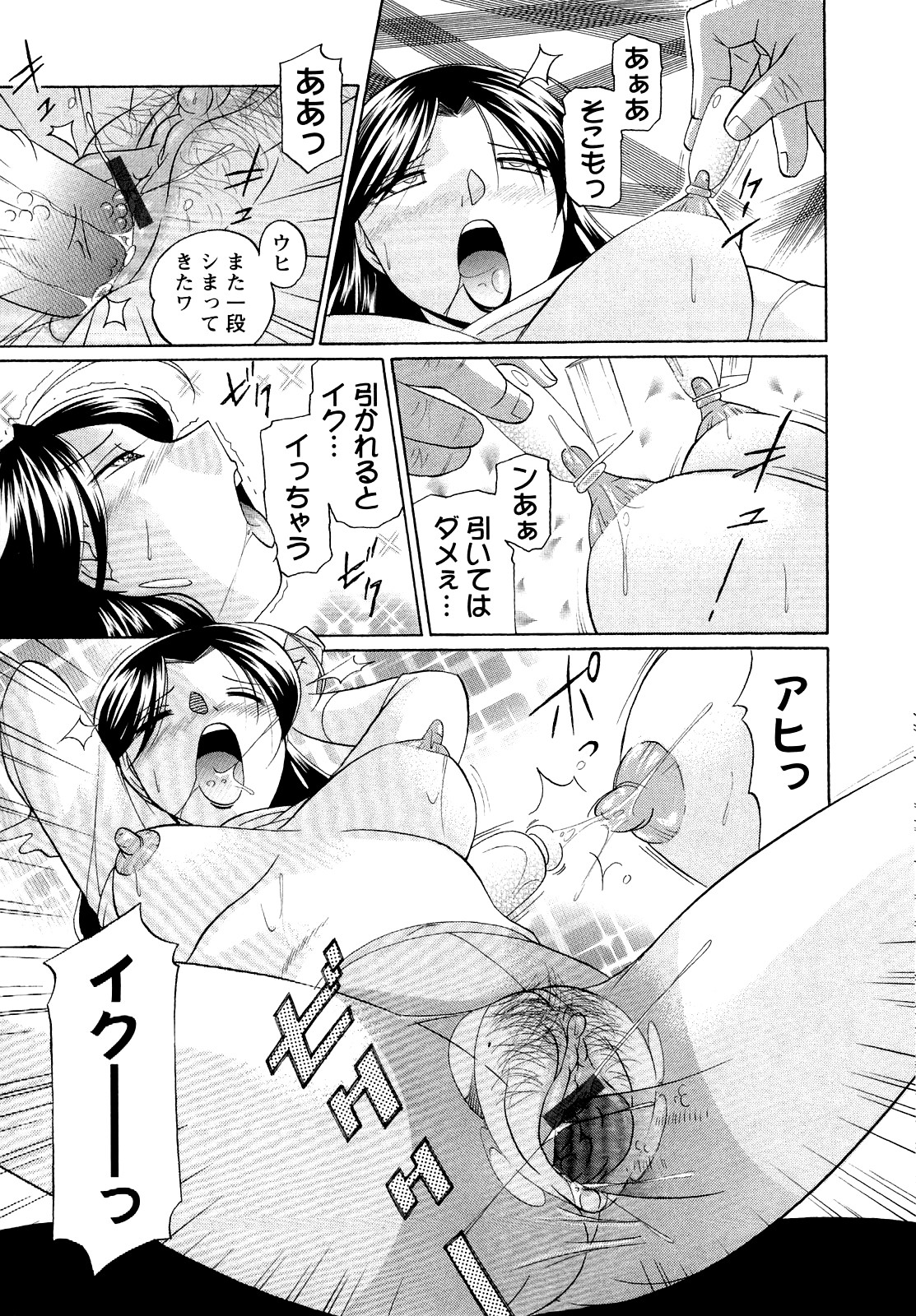 [中華なると] 聖娼流転 64/189 