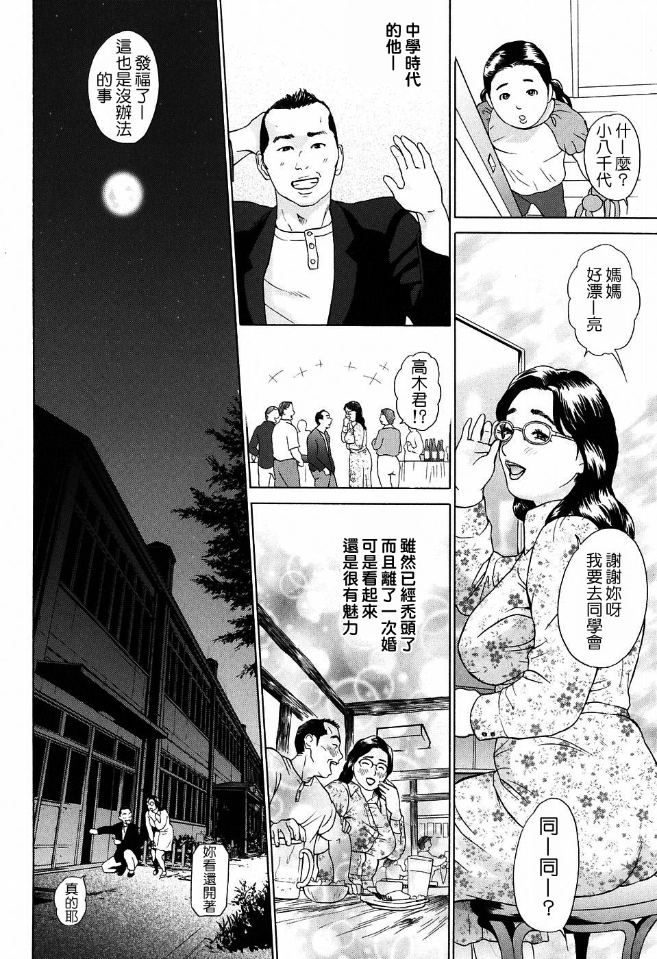 [灰司] S!X 104/176 
