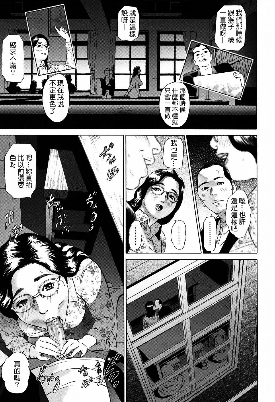 [灰司] S!X 105/176 