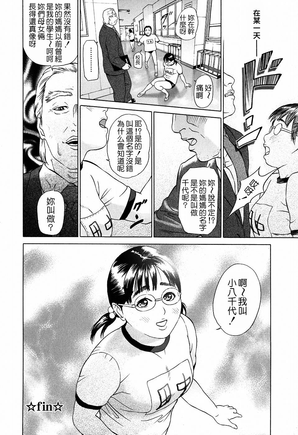[灰司] S!X 110/176 