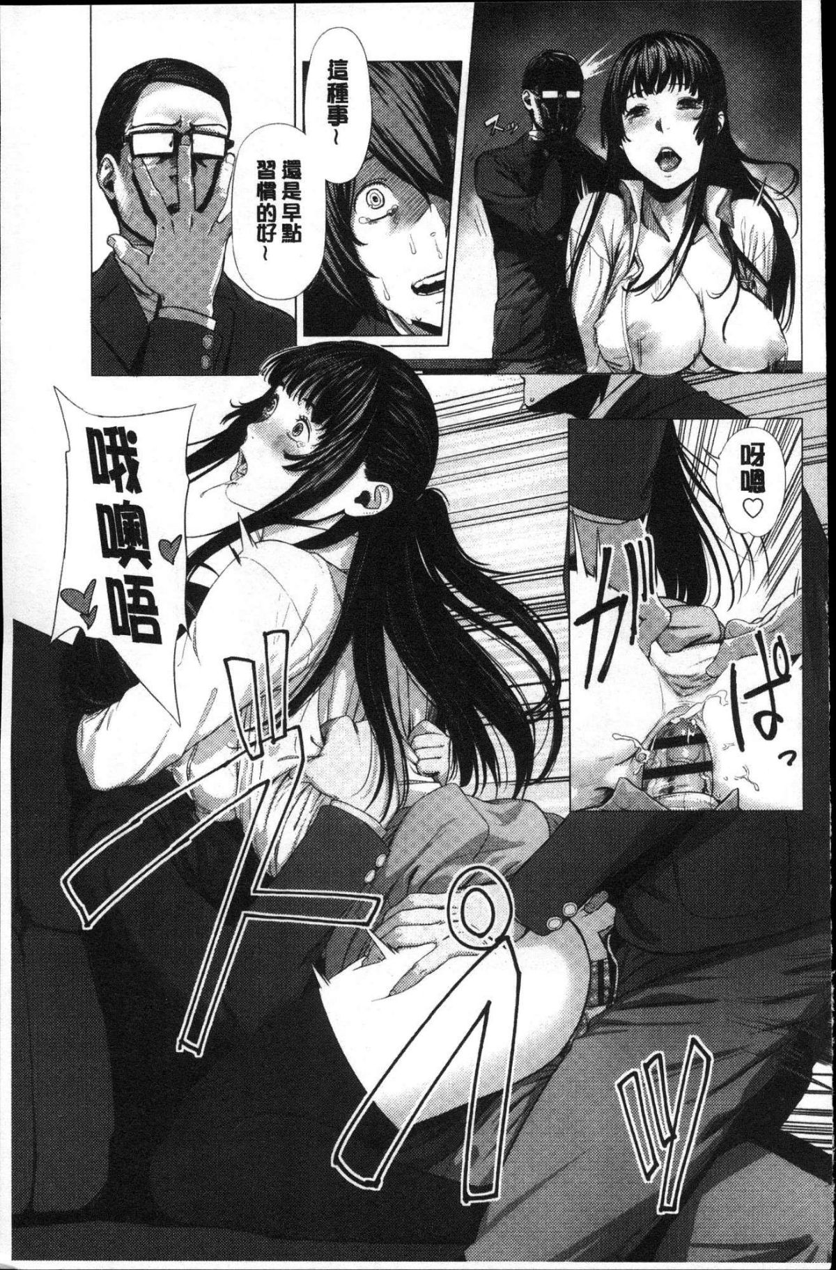 [風的工房][つりがねそう] 非実在性少女 非實在性少女 98/181 