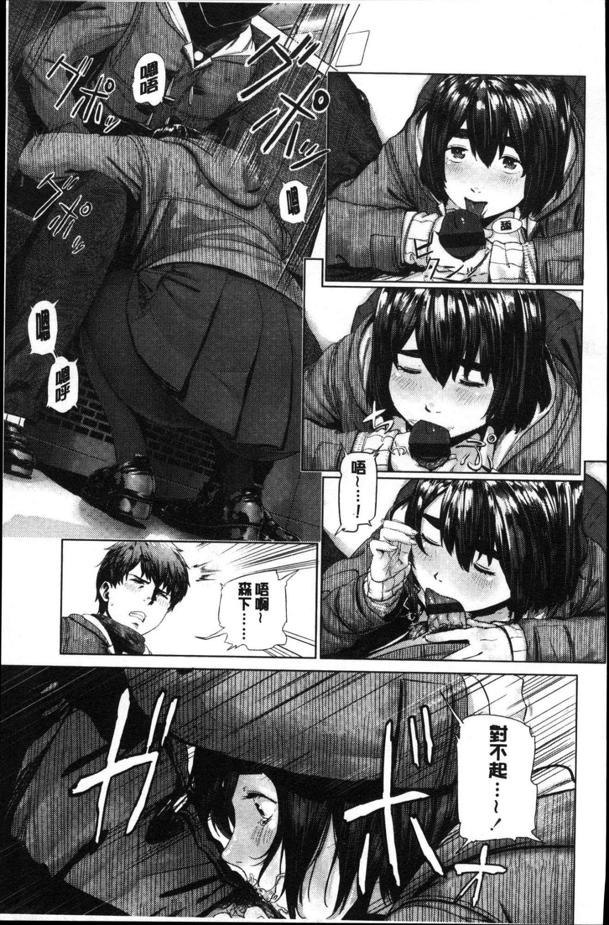 [風的工房][つりがねそう] 非実在性少女 非實在性少女 166/181 