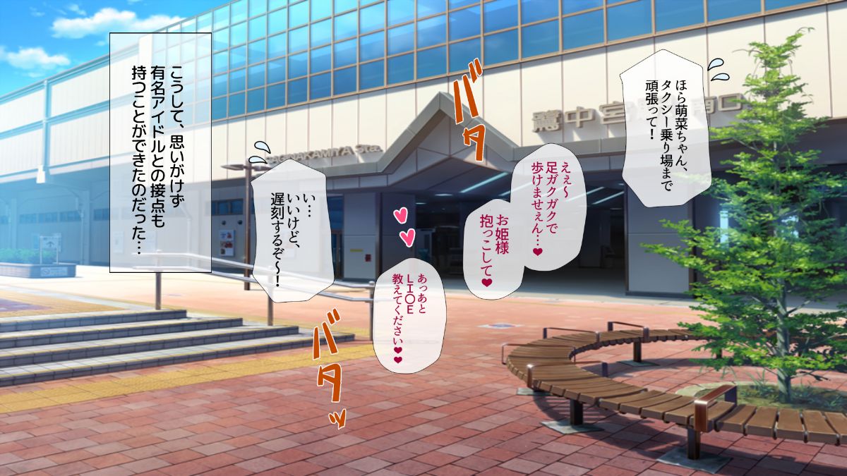 (同人CG集) [安楽街] ぎゃるビッチに搾られる性活 766/1615 