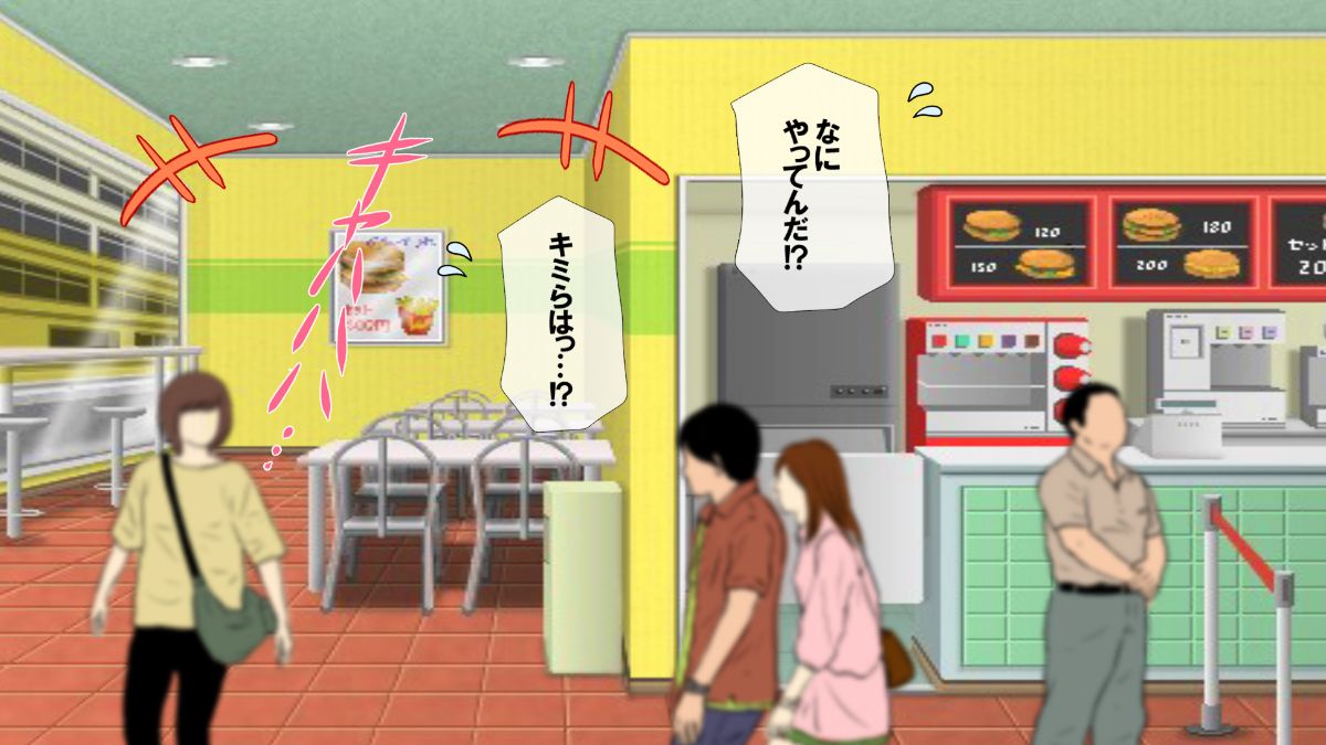 (同人CG集) [安楽街] ぎゃるビッチに搾られる性活 775/1615 