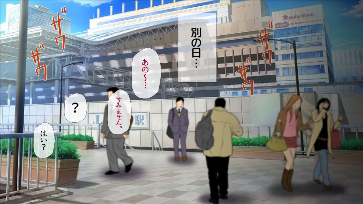 (同人CG集) [安楽街] ぎゃるビッチに搾られる性活 893/1615 