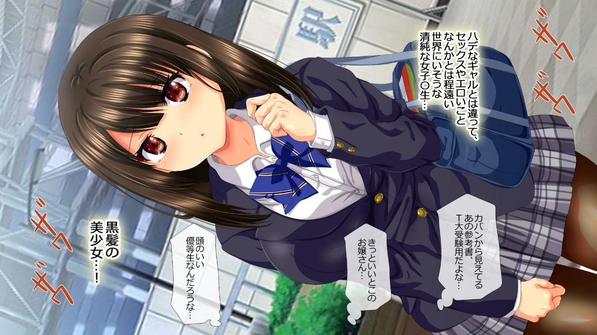 (同人CG集) [安楽街] ぎゃるビッチに搾られる性活 899/1615 