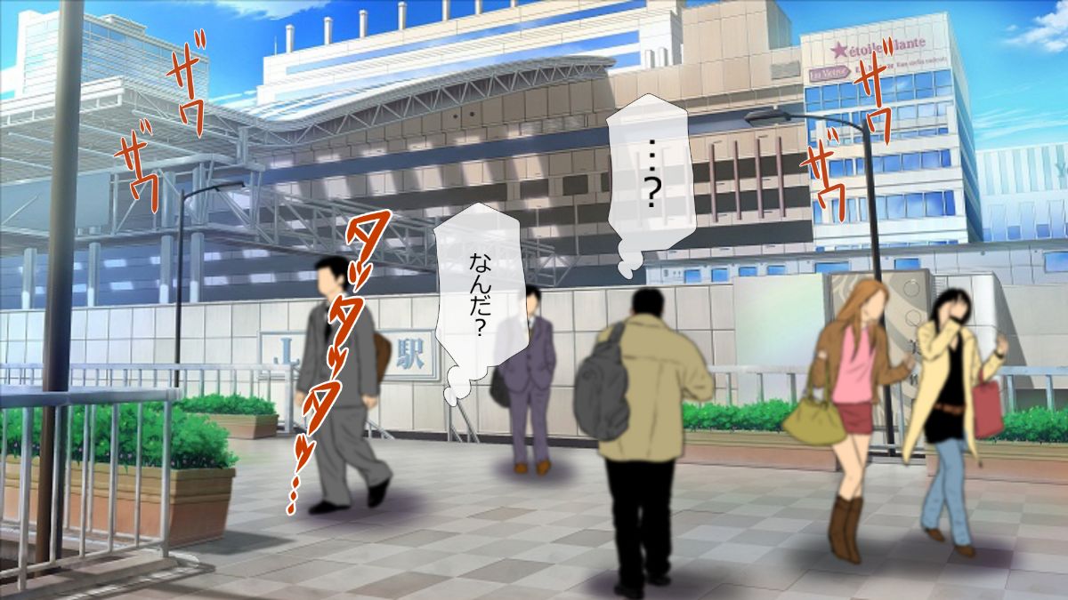 (同人CG集) [安楽街] ぎゃるビッチに搾られる性活 904/1615 