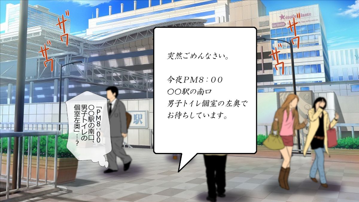 (同人CG集) [安楽街] ぎゃるビッチに搾られる性活 905/1615 
