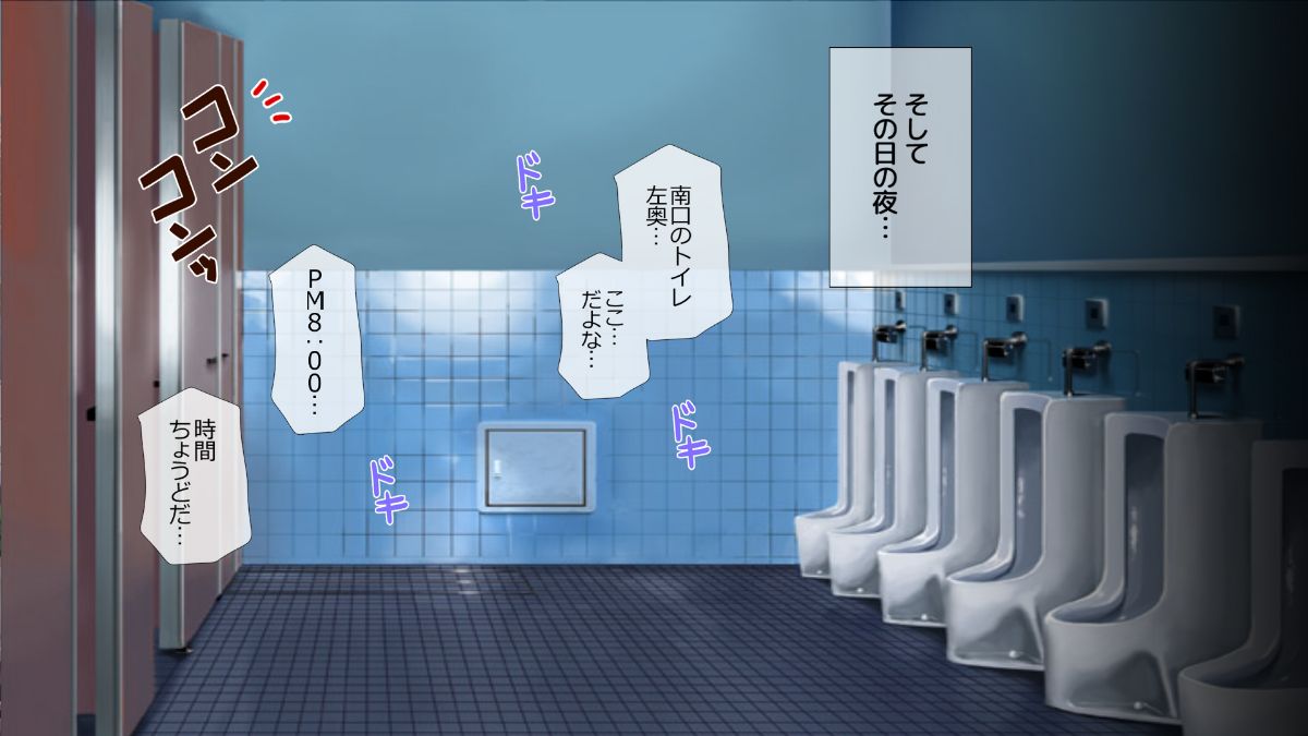 (同人CG集) [安楽街] ぎゃるビッチに搾られる性活 907/1615 