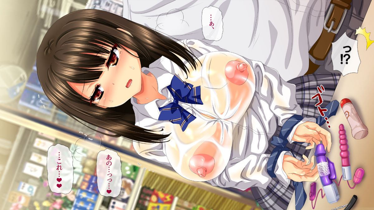 (同人CG集) [安楽街] ぎゃるビッチに搾られる性活 984/1615 