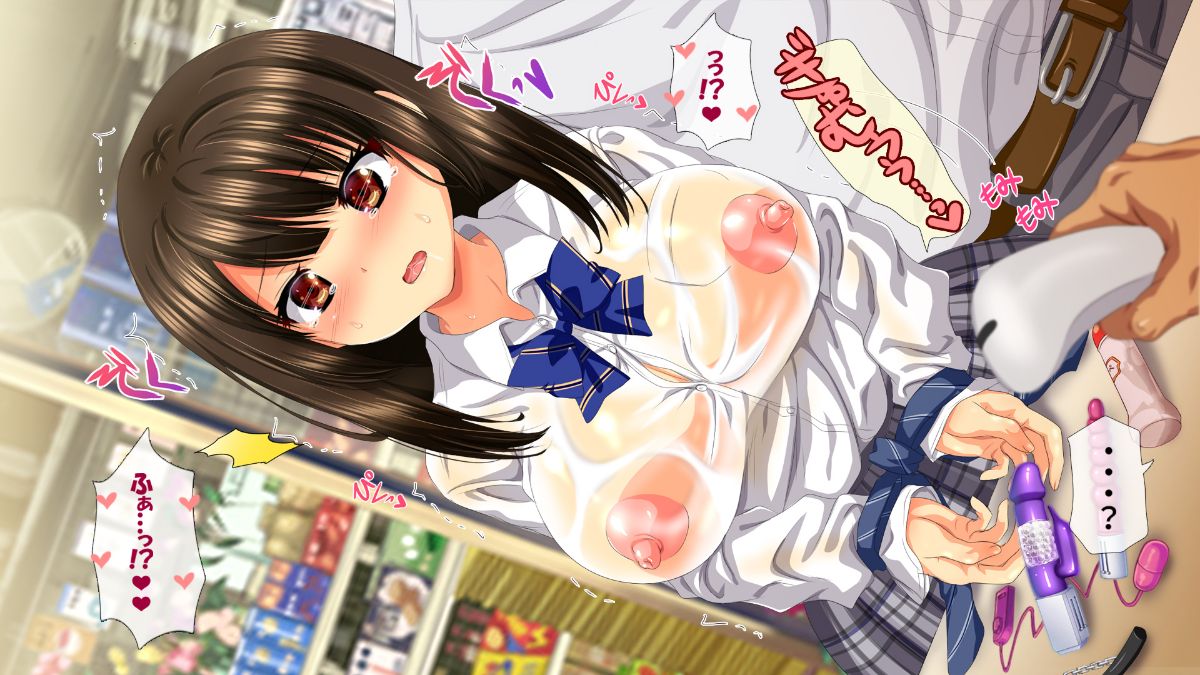 (同人CG集) [安楽街] ぎゃるビッチに搾られる性活 988/1615 