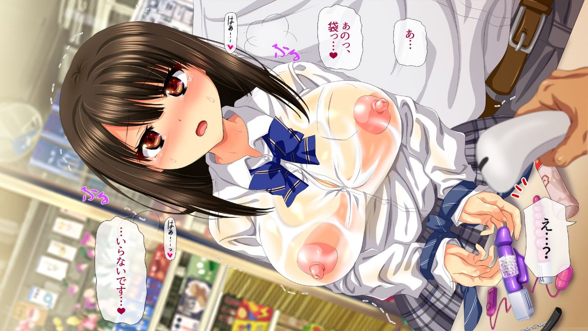 (同人CG集) [安楽街] ぎゃるビッチに搾られる性活 993/1615 