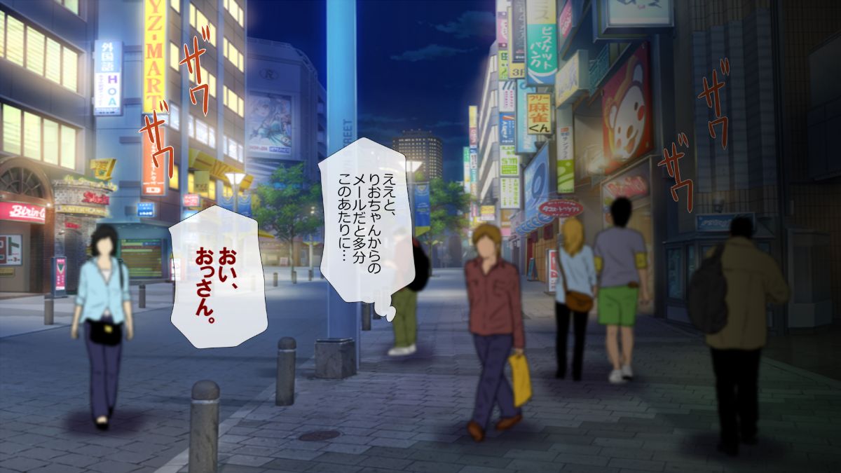 (同人CG集) [安楽街] ぎゃるビッチに搾られる性活 1034/1615 