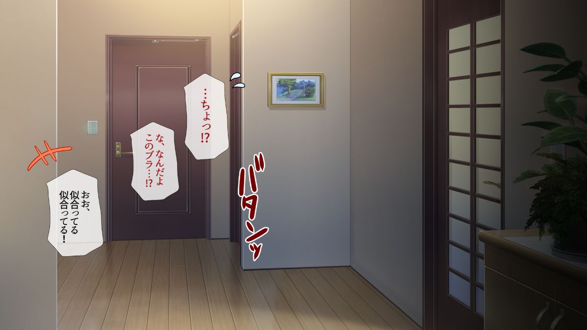 (同人CG集) [安楽街] ぎゃるビッチに搾られる性活 1115/1615 